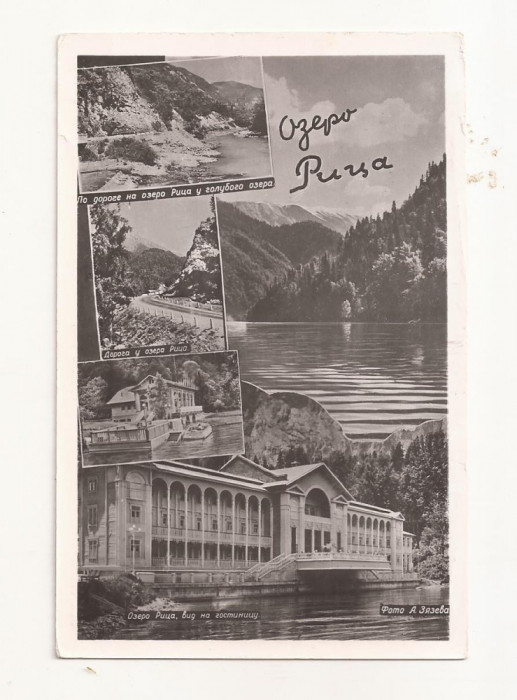 FA13 - Carte Postala- GEORGIA - Lake Ritsa, circulata 1962