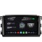 Navigatie 2K Smart For Two (2007-2010), Android OS, S-Quadcore 4GB RAM + 64GB ROM, 9.5 Inch - AD-BGS90042K+AD-BGRKIT417