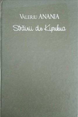 STRAINII DIN KIPUKUA-VALERIU ANANIA-262342 foto