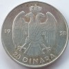 Iugoslavia 20 Dinari Argint 1938 - Moneda Argint Istorică