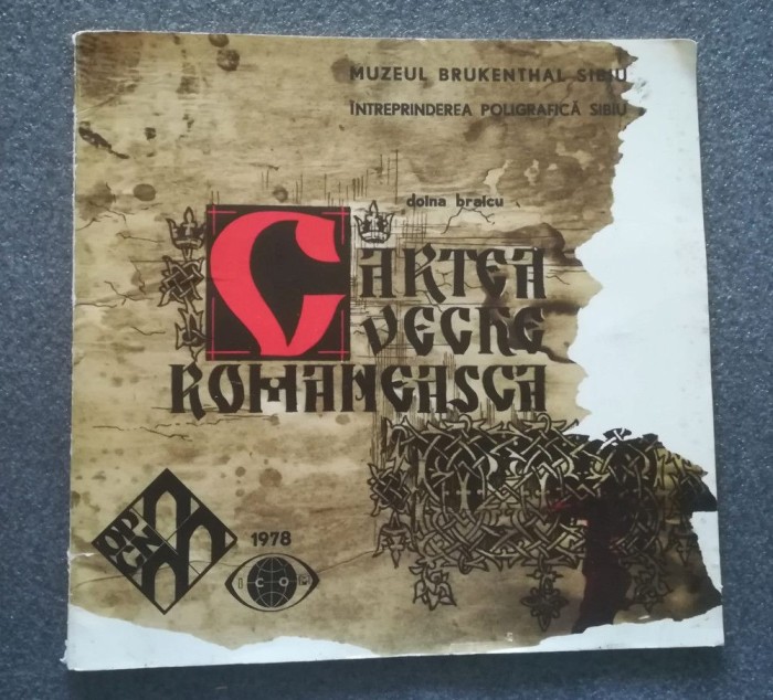 Doina Braicu - Cartea veche rom&acirc;nească sec. XVI XVII catalog de expoziție, 1978