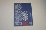Almanah literar - 1983