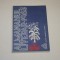 Almanah literar - 1983