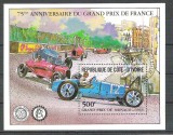 C&ocirc;te d&#039;Ivoire 1979 Sport, Cars, perf. sheet, used R.035, Stampilat