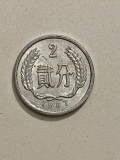 Moneda 2 FEN - China - 1987 - KM 2 (173), Asia