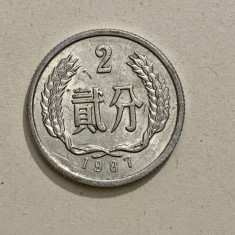 Moneda 2 FEN - China - 1987 - KM 2 (173)