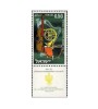 Israel 1961 - A 25-a aniversare a Orchestrei Filarmonicii, neuzata cu tabs