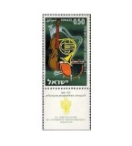Israel 1961 - A 25-a aniversare a Orchestrei Filarmonicii, neuzata cu tabs