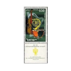 Israel 1961 - A 25-a aniversare a Orchestrei Filarmonicii, neuzata cu tabs