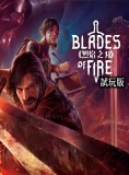 Blades Of Fire