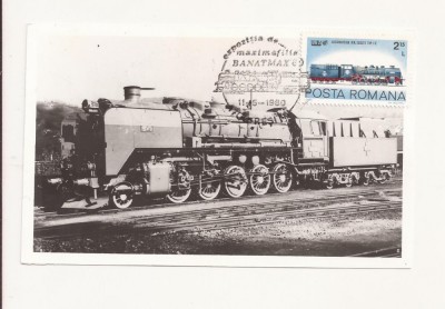 CA8 - Carte Postala -Resita, Locomotiva 150211 Tip 1 E ,Banatmax 80 ,Necirculata foto