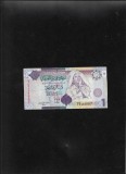 Libya Libia 1 dinar 2009 seria966987