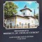 MONOGRAFIA BISERICII SF. NICOLAE - CIURCHI. DATE ISTORICE SI STATISTICE-M.A. DASCHIEVICI, GH. PETRARU, S. T-251773
