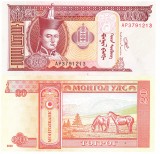 Mongolia 20 Tugrik 2020 P-63k UNC