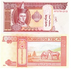 Mongolia 20 Tugrik 2020 P-63k UNC