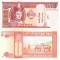 Mongolia 20 Tugrik 2020 P-63k UNC