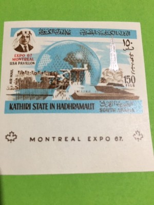 KATHIRI STATE IN HADHRAMAUT, EXPO 67 MONTREAL - MNH IMPERF. foto