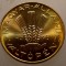 C.120 UNGARIA 20 FILLER 1946 PROOF RESTRIKE
