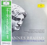 Vinil 2XLP "Japan Press" # Johannes Brahms - Gundula Janowitz, Herbert von Karajan &ndash; Ein Deutsches Requiem Variationen &Uuml;ber Ein Thema Von Haydn (EX)