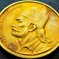 Moneda 2 DRAHME - GRECIA, anul 1982 *cod 1244 = A.UNC / ΓΕΩΡΓΙΟΣ ΚΑΡΑΙΣΚΑΚΗΣ