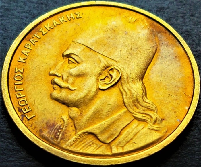 Moneda 2 DRAHME - GRECIA, anul 1982 *cod 1244 = A.UNC / &Gamma;&Epsilon;&Omega;&Rho;&Gamma;&Iota;&Omicron;&Sigma; &Kappa;&Alpha;&Rho;&Alpha;&Iota;&Sigma;&Kappa;&Alpha;&Kappa;&Eta;&Sigma;
