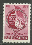 1958 - 40 ani de la luptele muncitoresti, neuzata