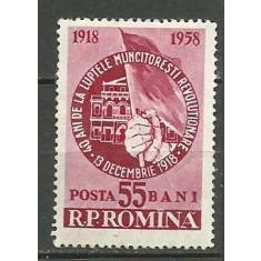 1958 - 40 ani de la luptele muncitoresti, neuzata