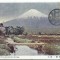 AMS# - ILUSTRATA MOUNT FUJI FROM IWABUCHI, SURUGA, JAPONIA, 1931 CIRCULATA