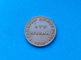 2 Drahme 1926 Grecia-XF, Europa