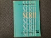 Serii de A. I. Markusevici
