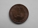 1 FILS 1973 -FAO -EMIRATELE ARABE UNITE, Asia