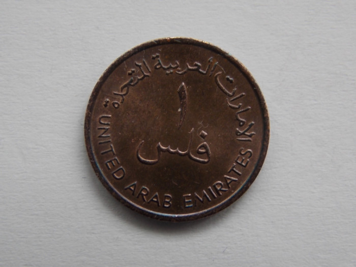 1 FILS 1973 -FAO -EMIRATELE ARABE UNITE