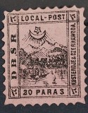 Romania 1865- Posta DBSR