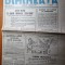 dimineata 4 aprilie 1990-interviu v. atanasie stanculescu