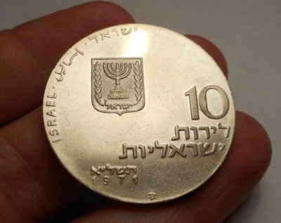 Israel 10 Lirot 1971 UNC Let My People Go foto