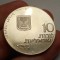 Israel 10 Lirot 1971 UNC Let My People Go