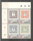 Japonia.1981 Expozitia filatelica PHILATOKYO bloc4 GJ.139