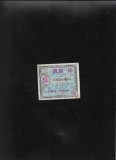 Japonia 10 sen 1945 military currency seria06264905