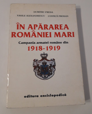 Dumitru Preda In apararea Romaniei Mari Campania armatei romane 1918 foto