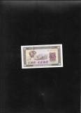 Albania 3 Leke 1976, Seria 307879, UNC, Bancnota Rara, Europa