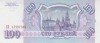 Bancnota Rusia 100 Ruble 1993 - P254 UNC