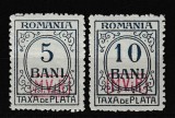 ROMANIA 1918 TAXA DE PLATA-ROMANIA-FILIGRAN PR MONOGRAM CU SUPRATIPAR MVIR GUMA ORIGINALA SARNIERA