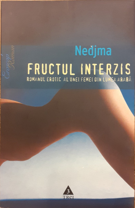 Fructul interzis