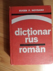 Dictionar Rus-roman - Eugen P. Noveanu , 2004810 foto