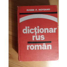 Dictionar Rus-roman - Eugen P. Noveanu ,531094