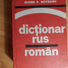 Dictionar Rus-roman - Eugen P. Noveanu ,531094