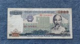 5000 Dong 1987 Vietnam