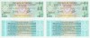 2 x 1991 ( 30 XI ) , 1 austral ( P-S2711b.1 ) - Argentina - stare UNC