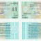2 x 1991 ( 30 XI ) , 1 austral ( P-S2711b.1 ) - Argentina - stare UNC