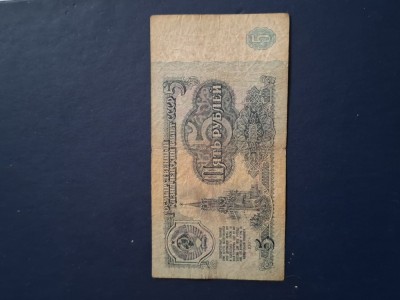 5 ruble 1961 foto